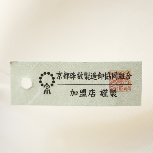 �~�b�N�X�E�N�H�[�c�O��