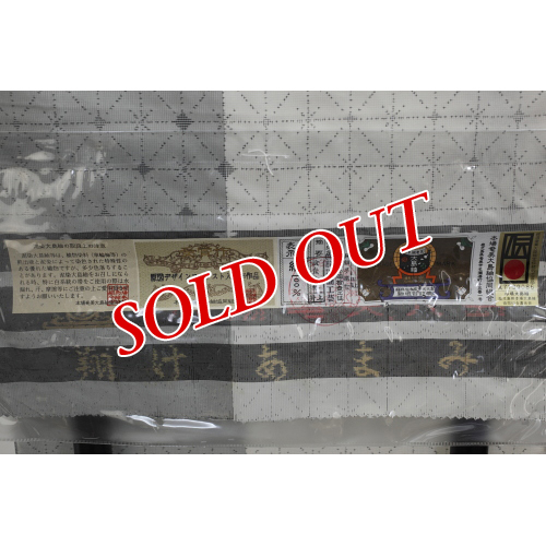 �{�ꉂ���哇�ہ@�����i�V�i�A���j