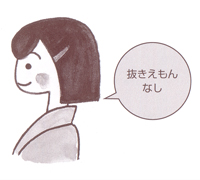 ���߂̃{�u�X�^�C���@����������Ȃ�