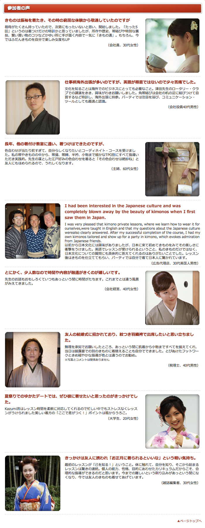 �����̃��b�X��