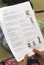 �p��̎���