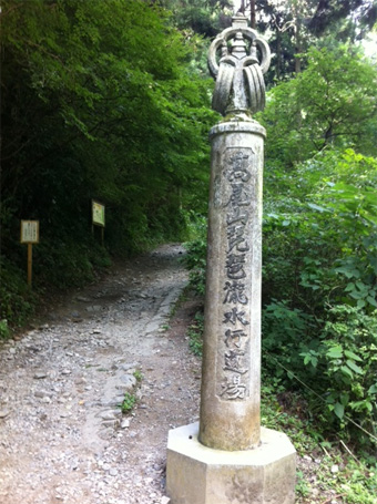 琵琶瀧の入り口